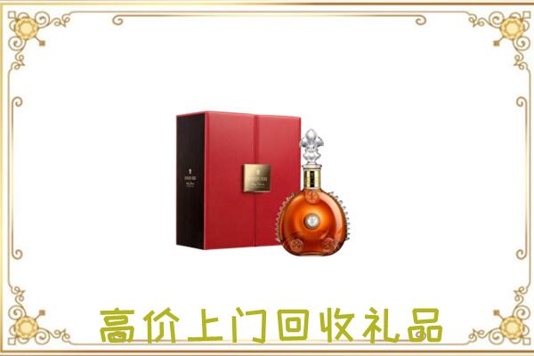 江津区附近回收人头马