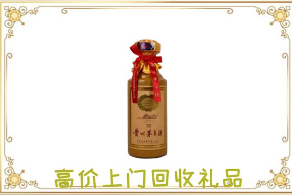 江津区周边回收30年茅台