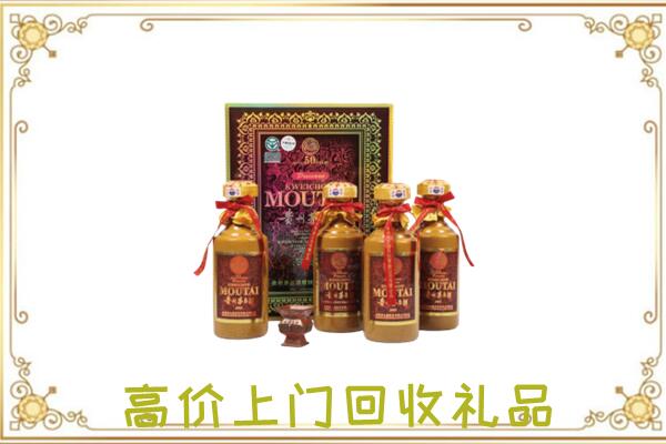 江津区周边回收50年茅台