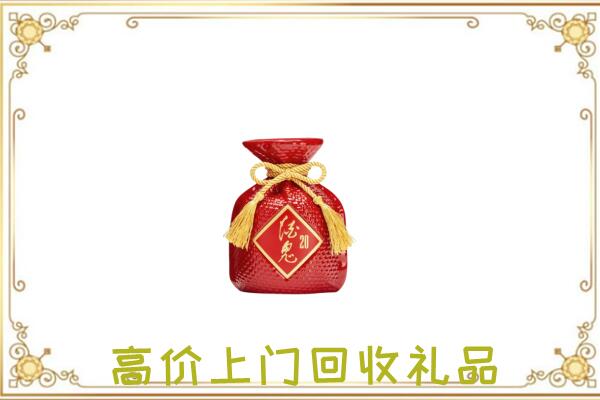 江津区附近回收酒鬼酒