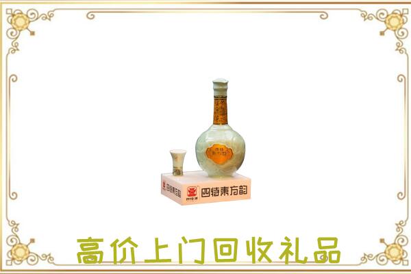 江津区周边回收四特酒