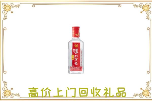 江津区周边回收泸州老窖
